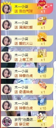 （木）木木木木木木木主播照片