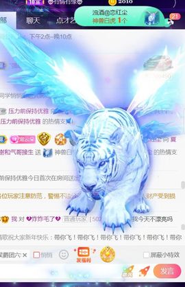 夏云想7岁主播照片