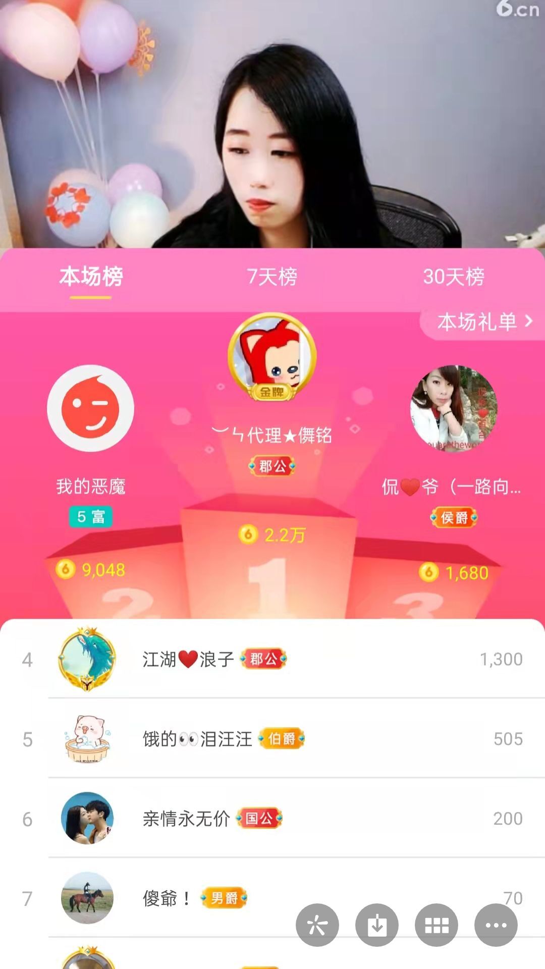 梦心💞缘于遇见的图片