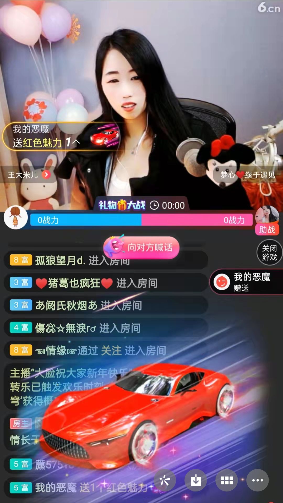梦心💞缘于遇见的图片