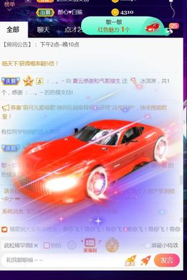 夏云想7岁主播照片