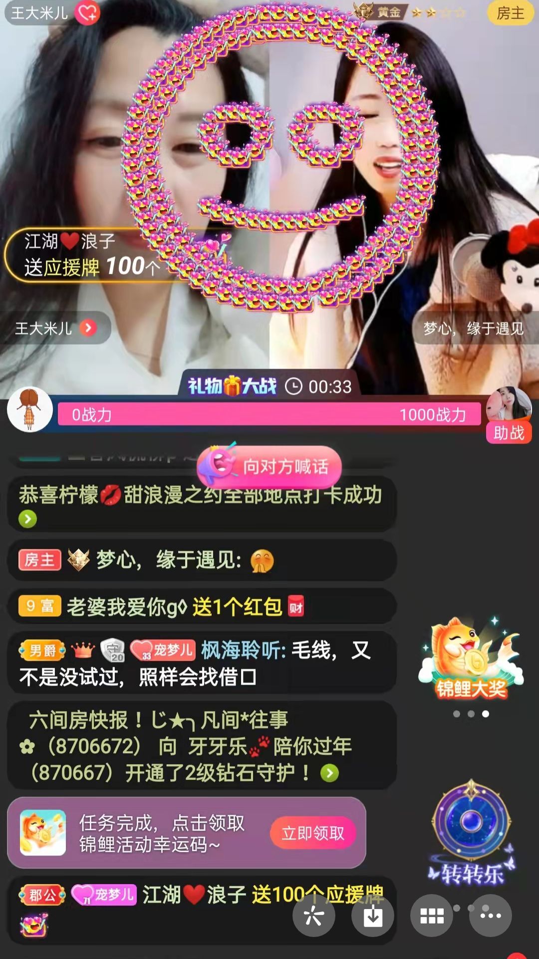 梦心💞缘于遇见的图片