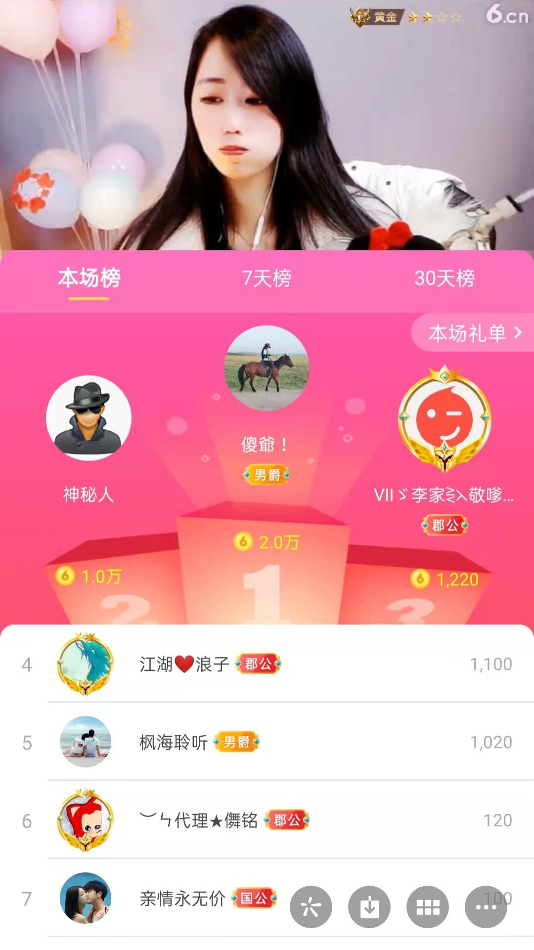 梦心💞缘于遇见的图片