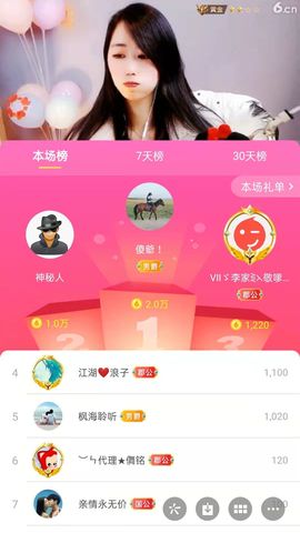 梦心💞缘于遇见的图片