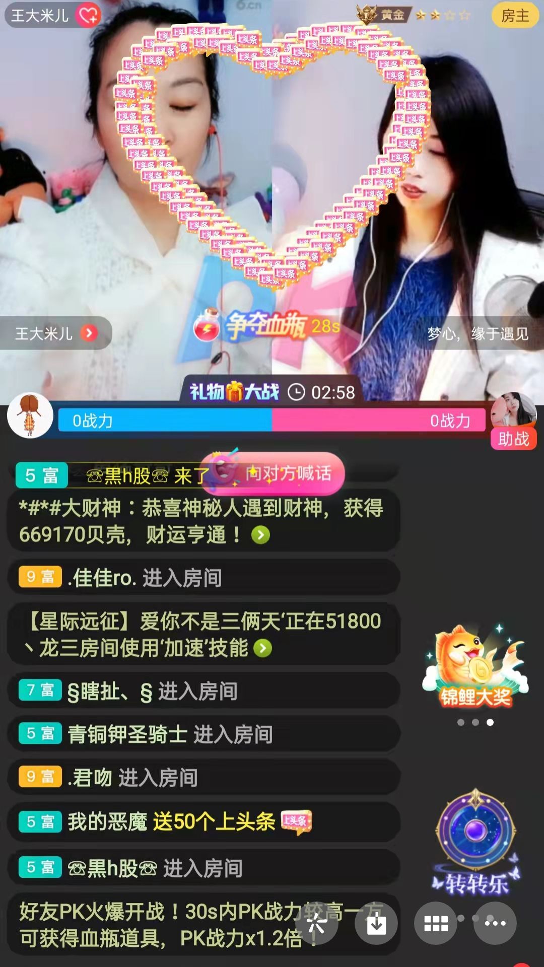 梦心💞缘于遇见的图片