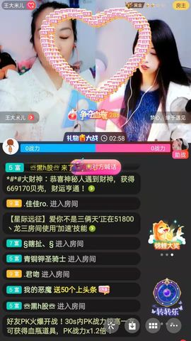 梦心💞缘于遇见的图片