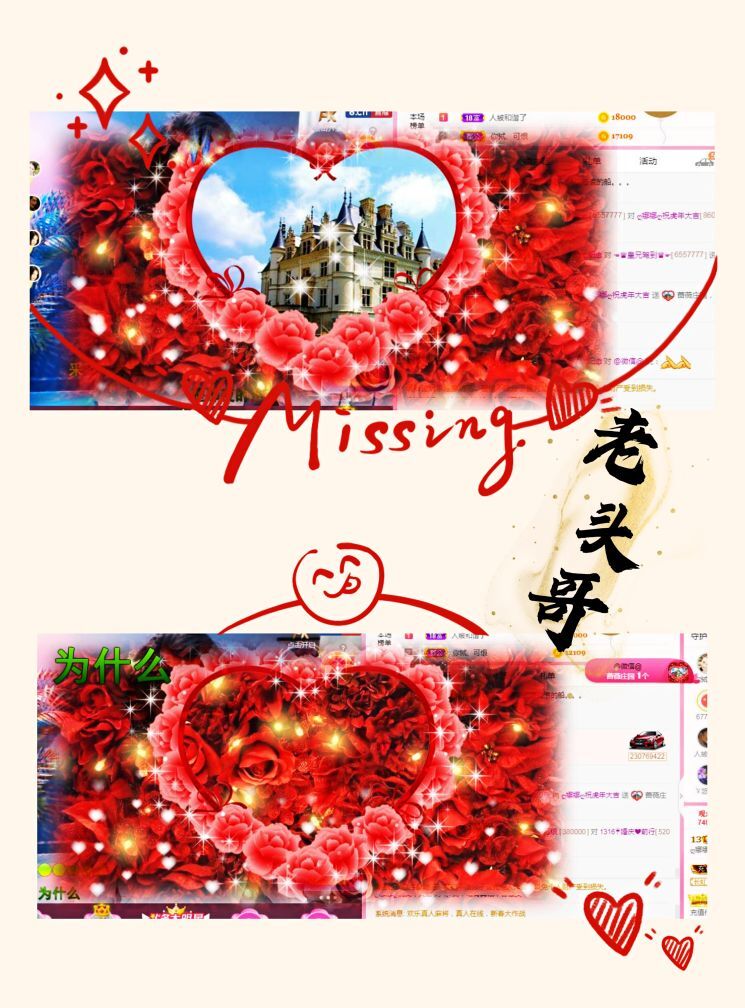 ღ娜娜ぃ安静唱歌🍀的图片