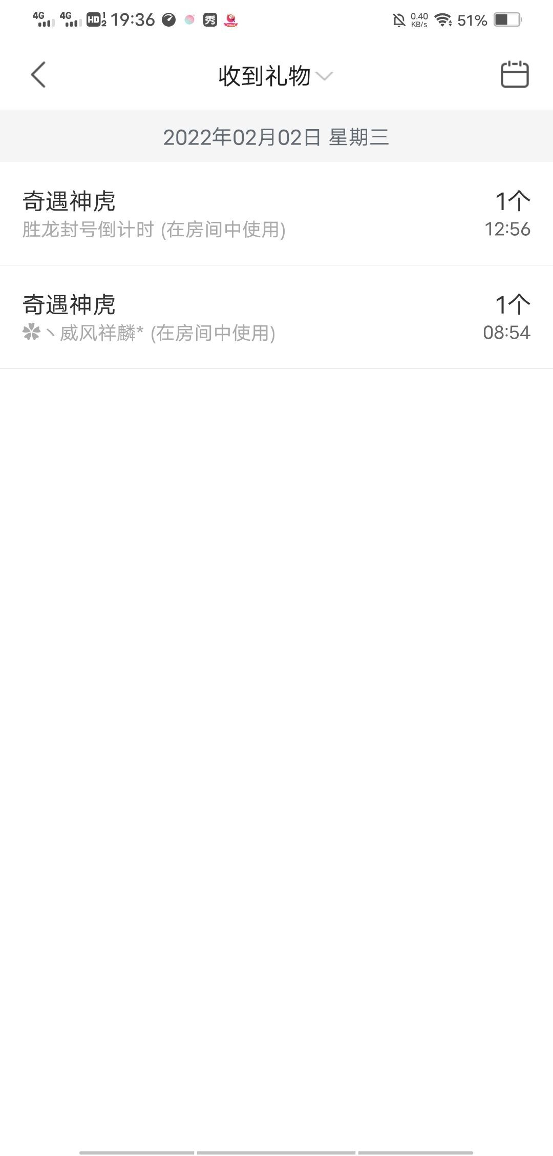 风铃在飞🍀幸福花开的图片