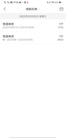 风铃在飞🍀九月见主播照片