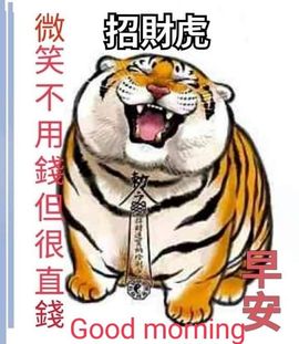 @一江東去@照片的图片