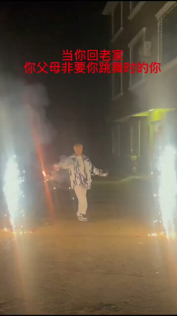家人们，咱就是说整个一大无语