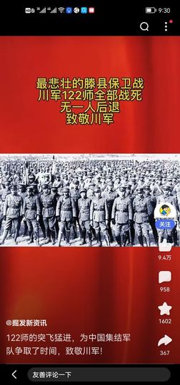 左手天都白🍻的图片