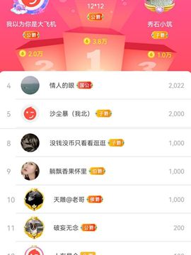 小黄黄黄黄黄.主播照片