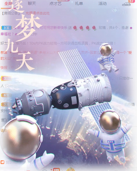 新人可可吖头的图片