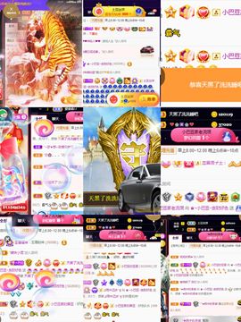 ♚~小巴豆~贪财好色的图片