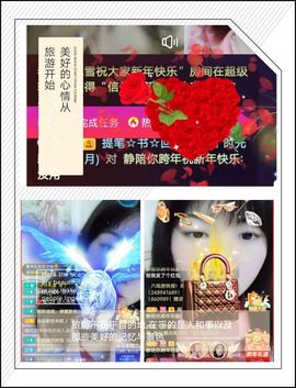 一树梨花压海唐同学☞主播照片