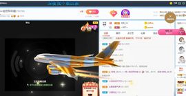 🔥！！！！主播照片