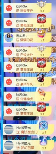 🍀冰雪❤️🍀加油的图片