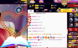 苏熙！！！主播照片