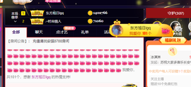 苏熙！！！主播照片