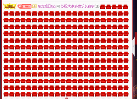 苏熙！！！主播照片