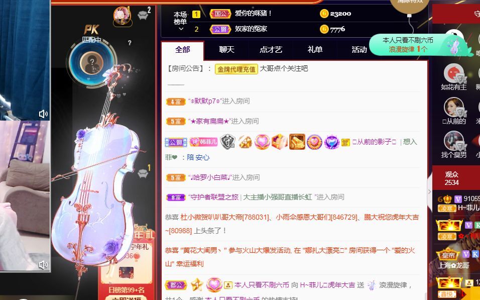 菲儿🌻加油的图片