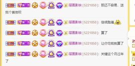 苏熙！！！主播照片