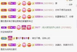 苏熙！！！主播照片