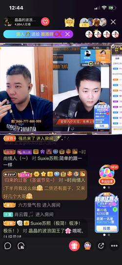 苏熙！！！主播照片