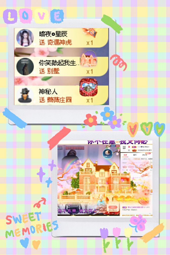 糖笑笑゛等风也等伱的图片