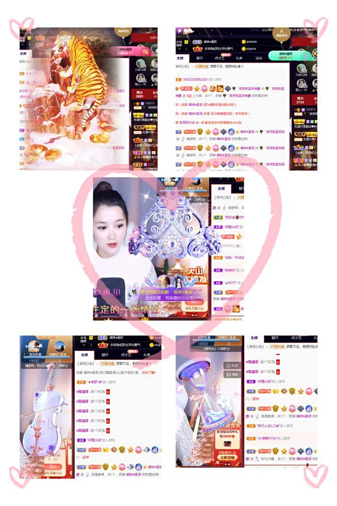 糖笑笑゛等风也等伱的图片