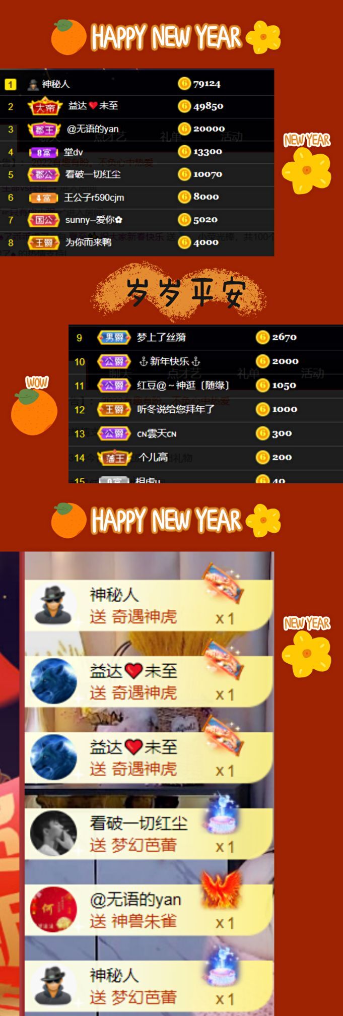夏至🌸等我回来的图片