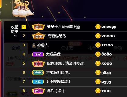 （全网同名）的图片