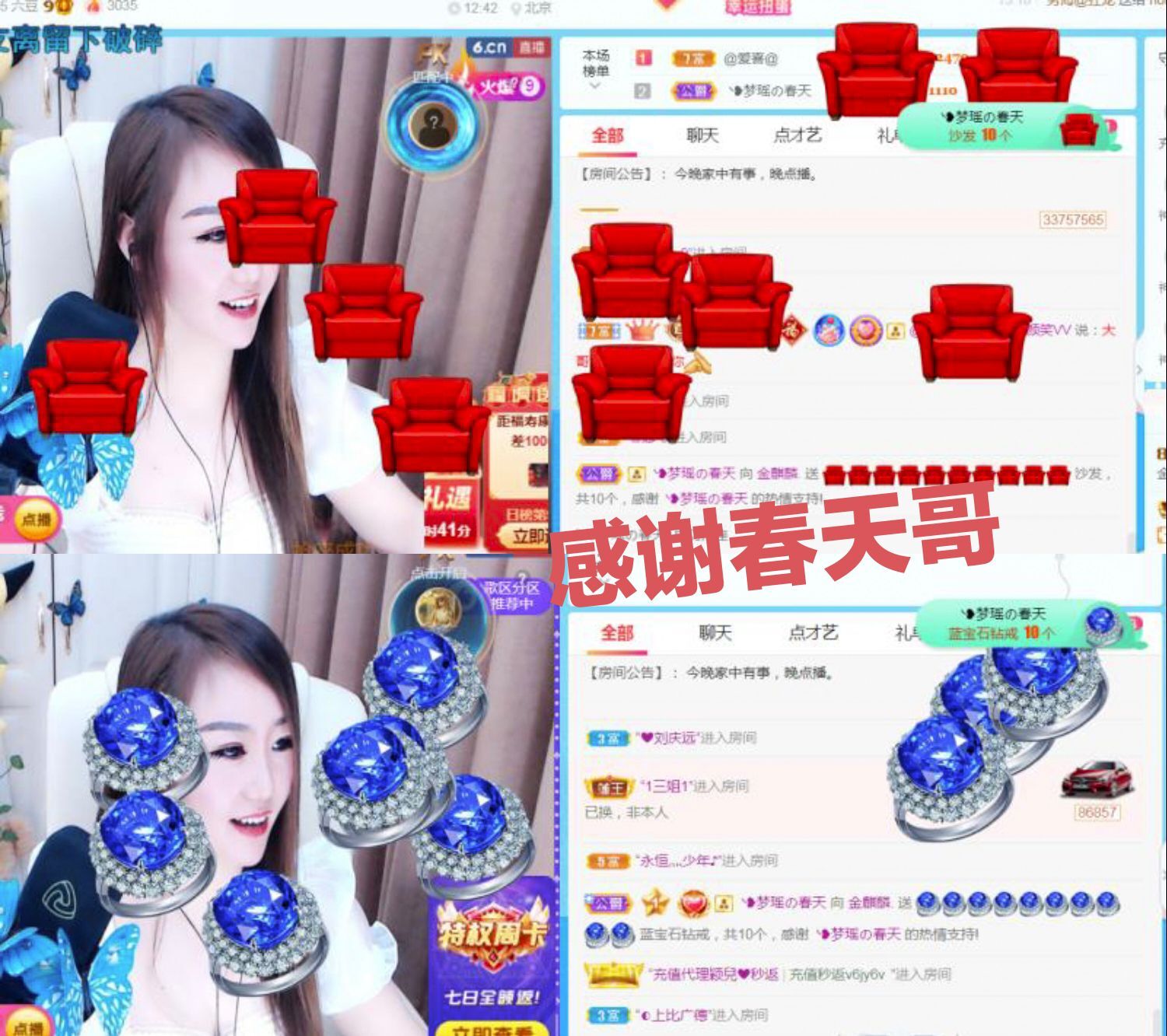 金麒麟🎤好运连连的图片