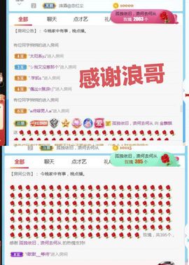 金麒麟安静唱歌🎤主播照片