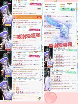 金麒麟安静唱歌🎤主播照片