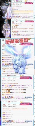 金麒麟安静唱歌🎤主播照片