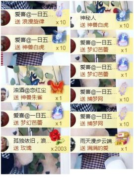 金麒麟安静唱歌🎤主播照片