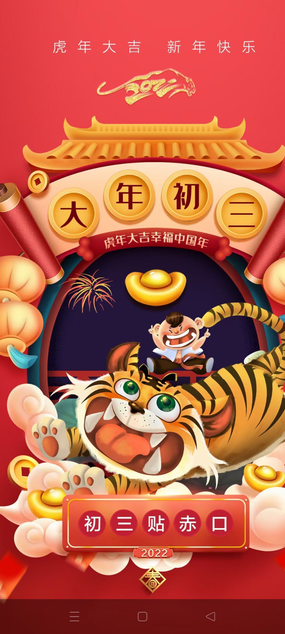 安琪同学的图片
