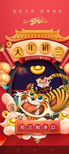 安琪同学主播照片