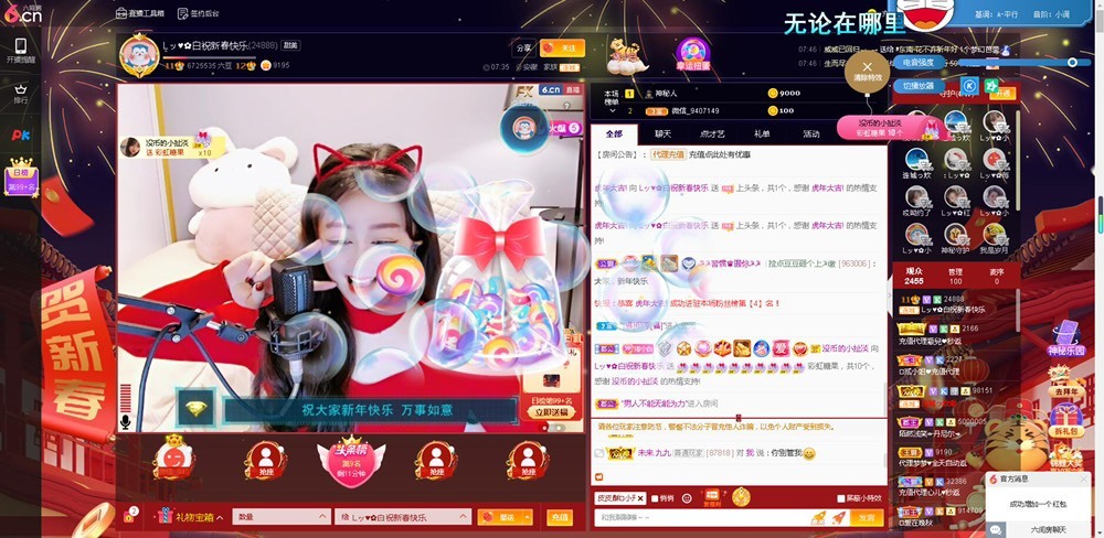 Lッ♥✿小白白的图片
