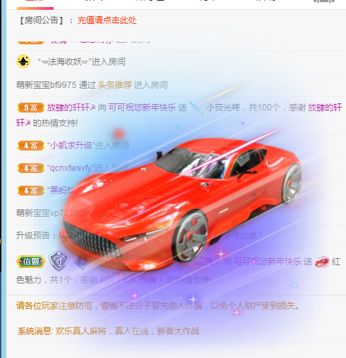 新人可可吖头的图片