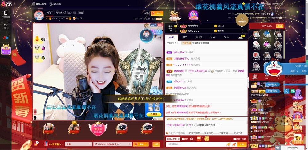 Lッ♥✿小白白的图片
