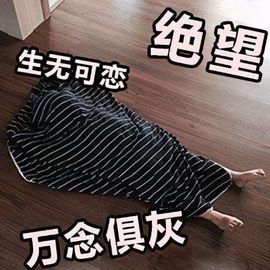 淏天💧贺总主播照片