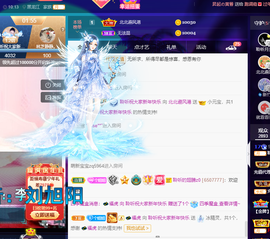 聆听~也想有人疼的图片