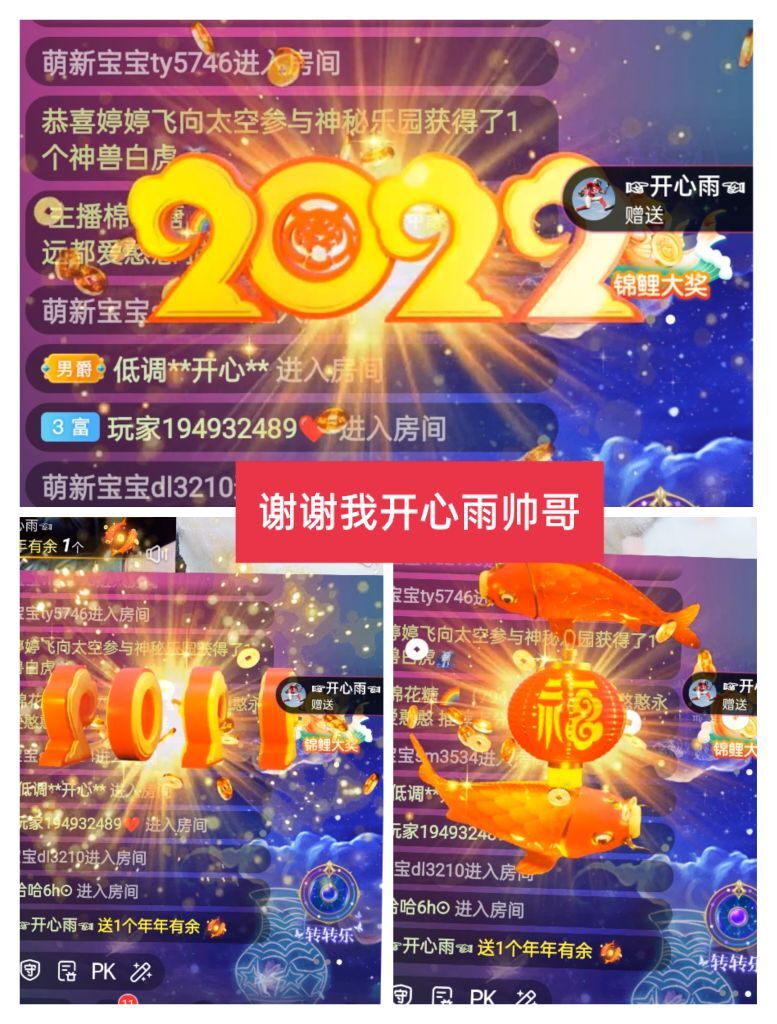 婷婷💕感恩有你陪伴的图片