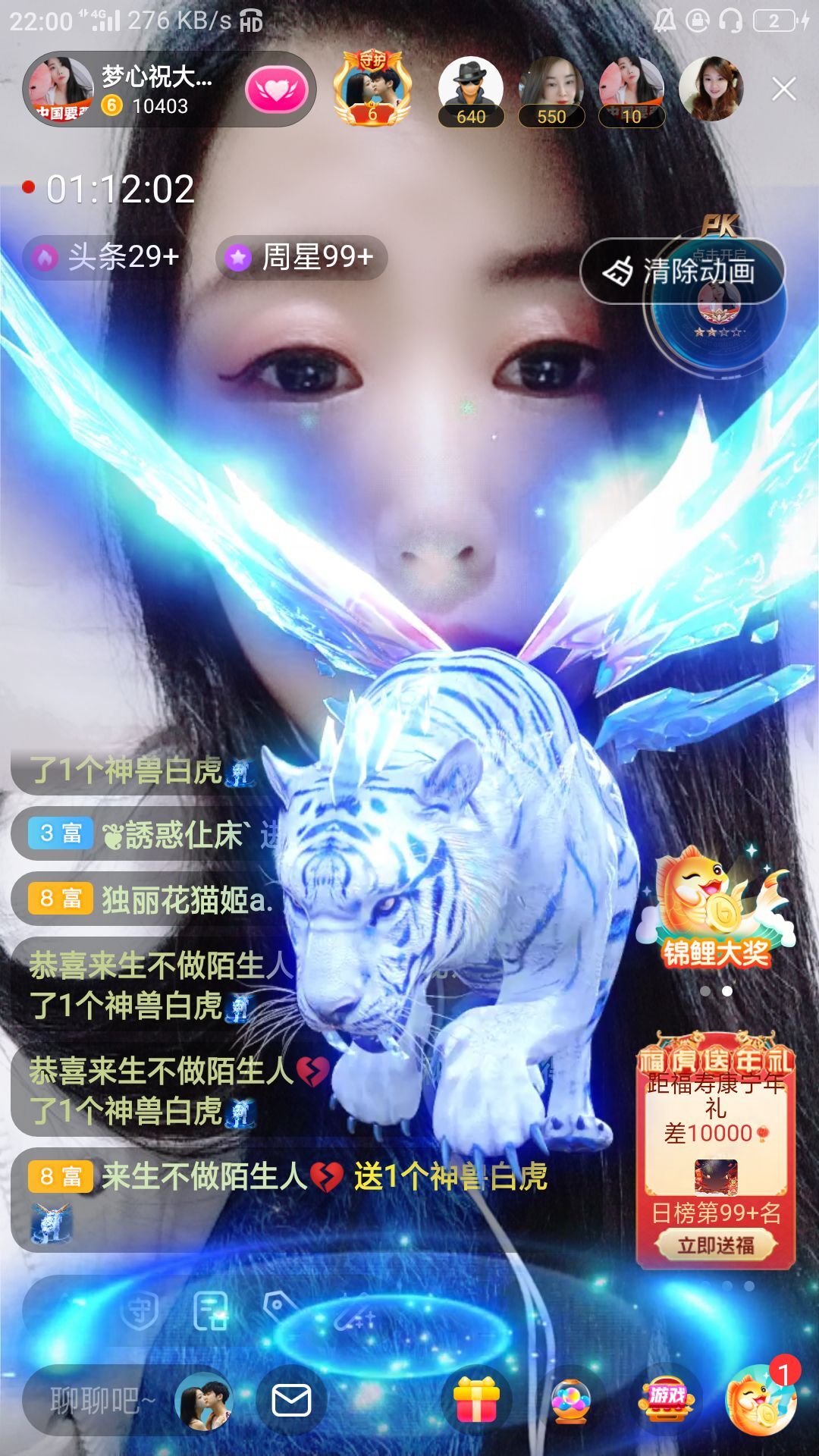 梦心💞缘于遇见的图片