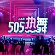 ღ七夕咱们节主播照片