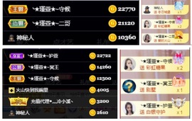 ★︶瑾萱、明天见主播照片