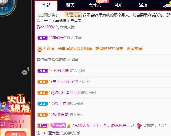 丑小鸭💞愿有一束光的图片